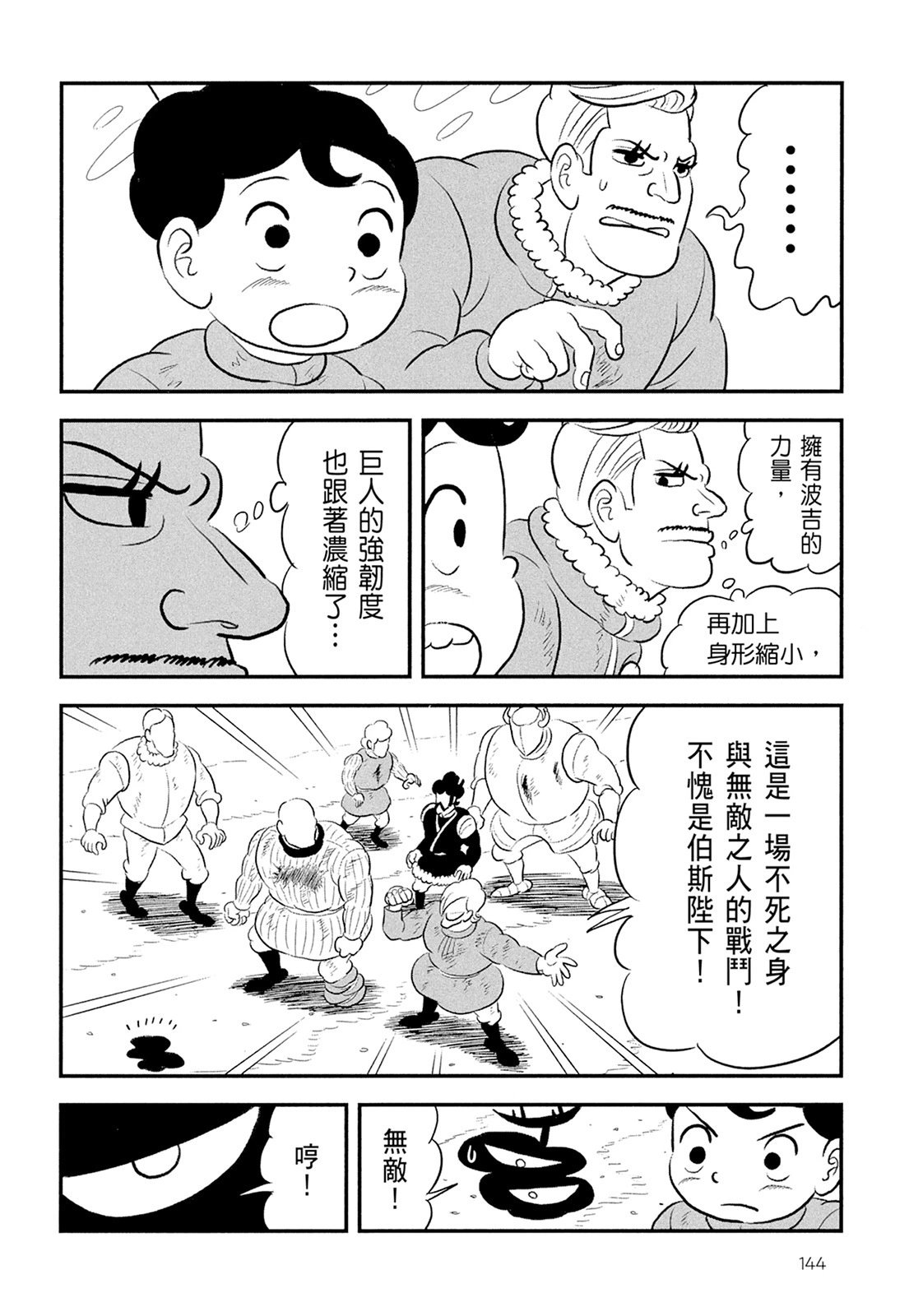 第11卷
