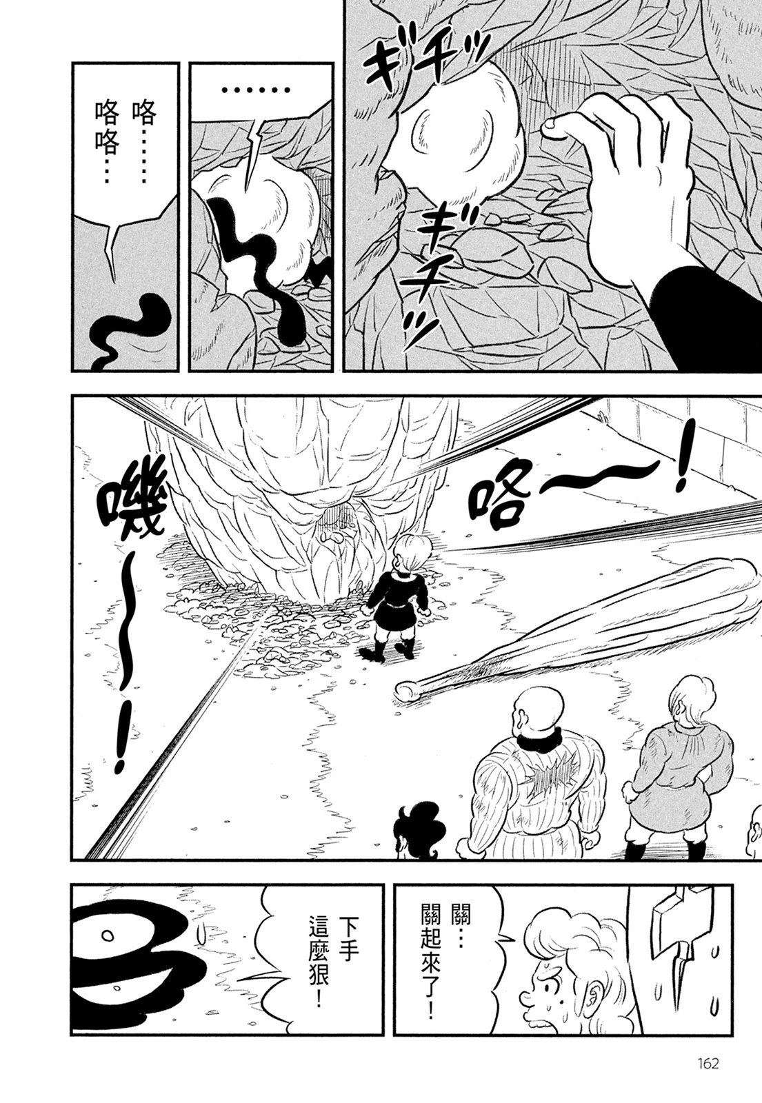 第11卷