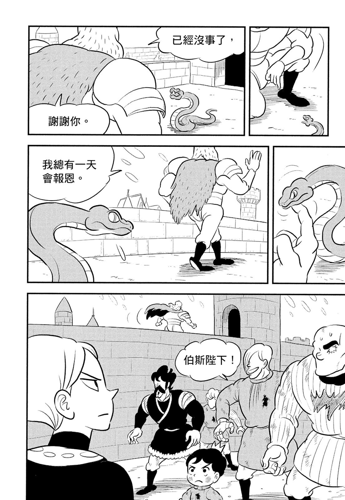 第11卷