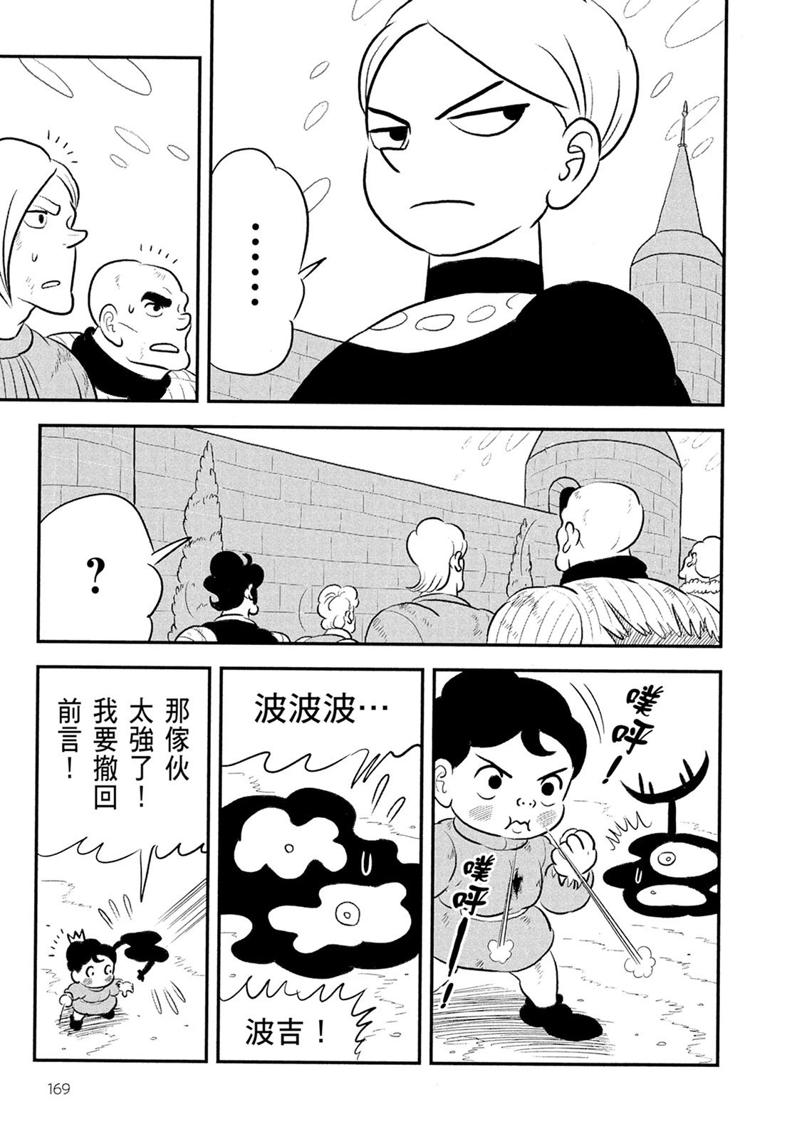 第11卷