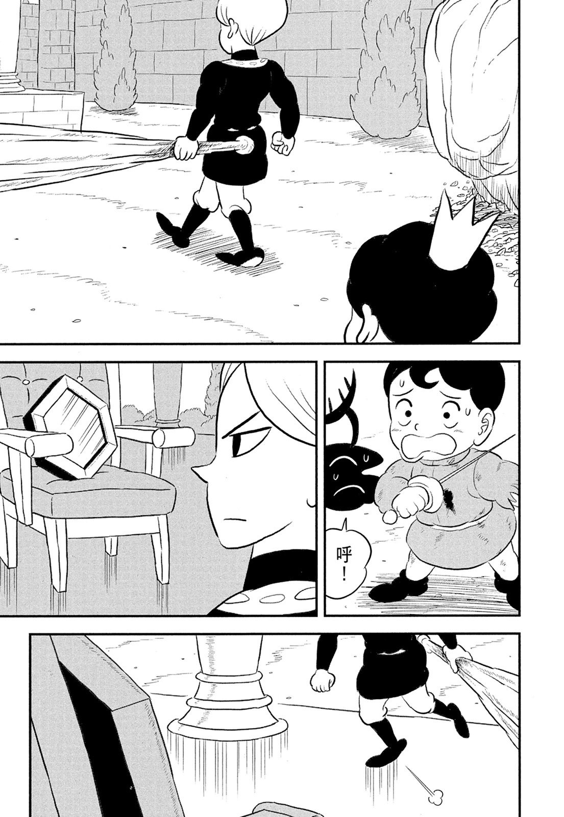 第11卷