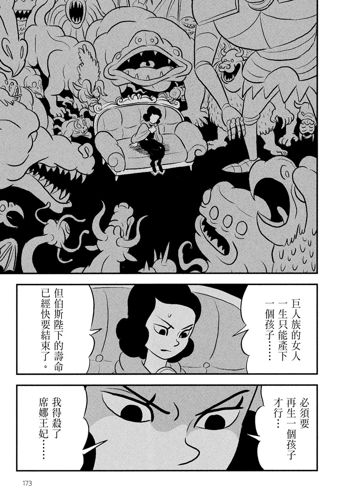 第11卷