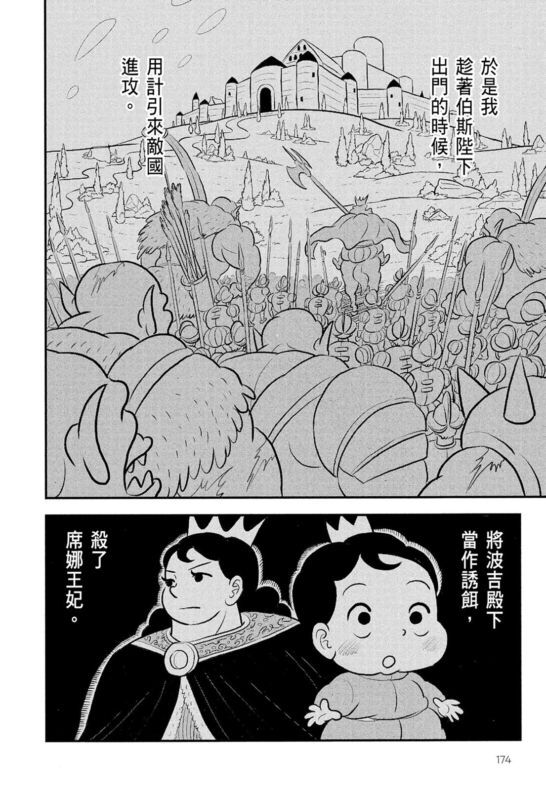 第11卷