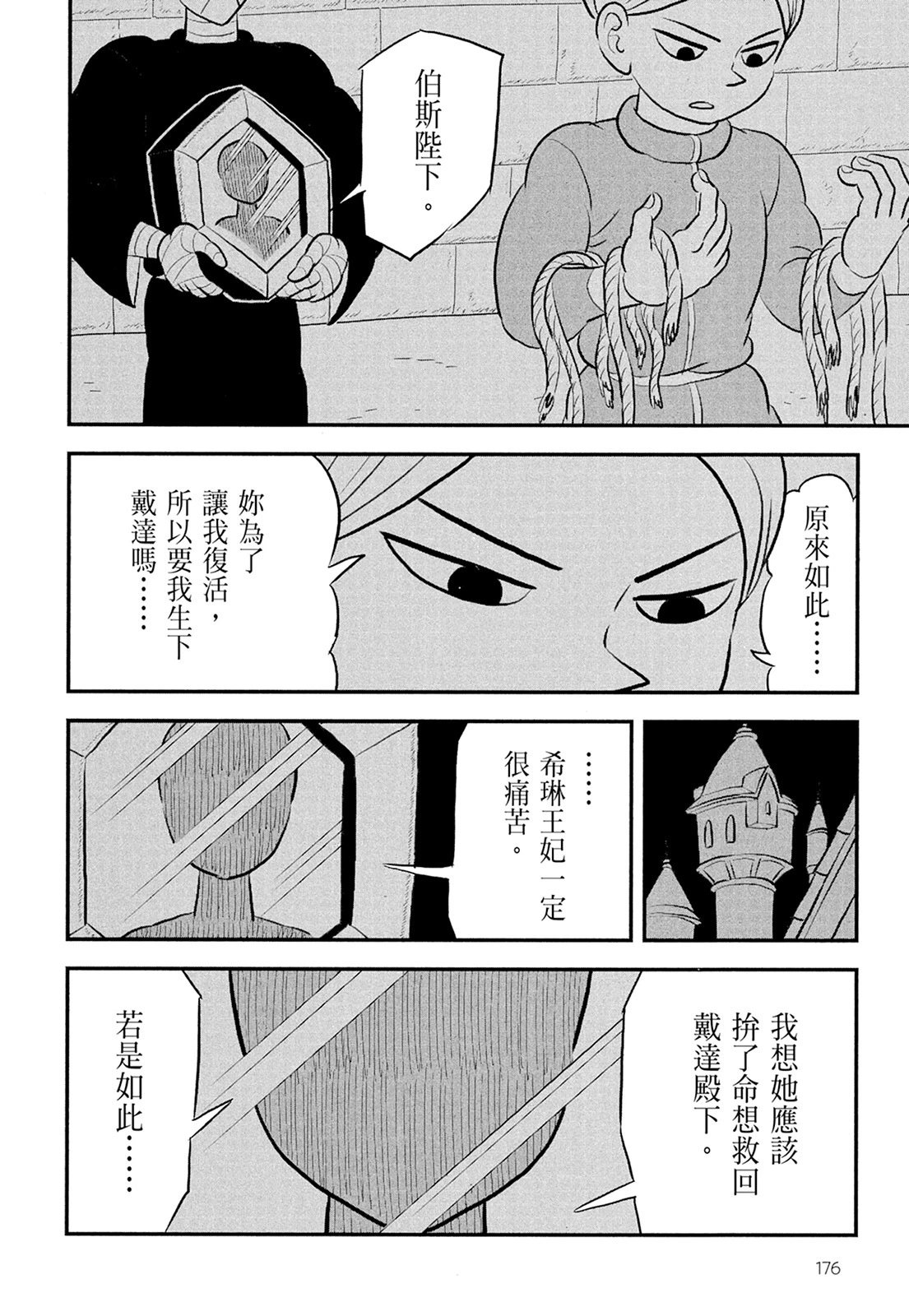 第11卷