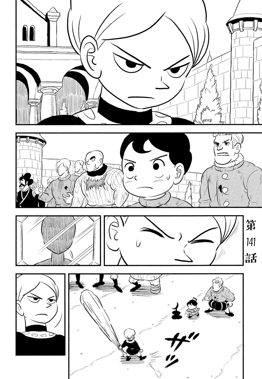 第11卷