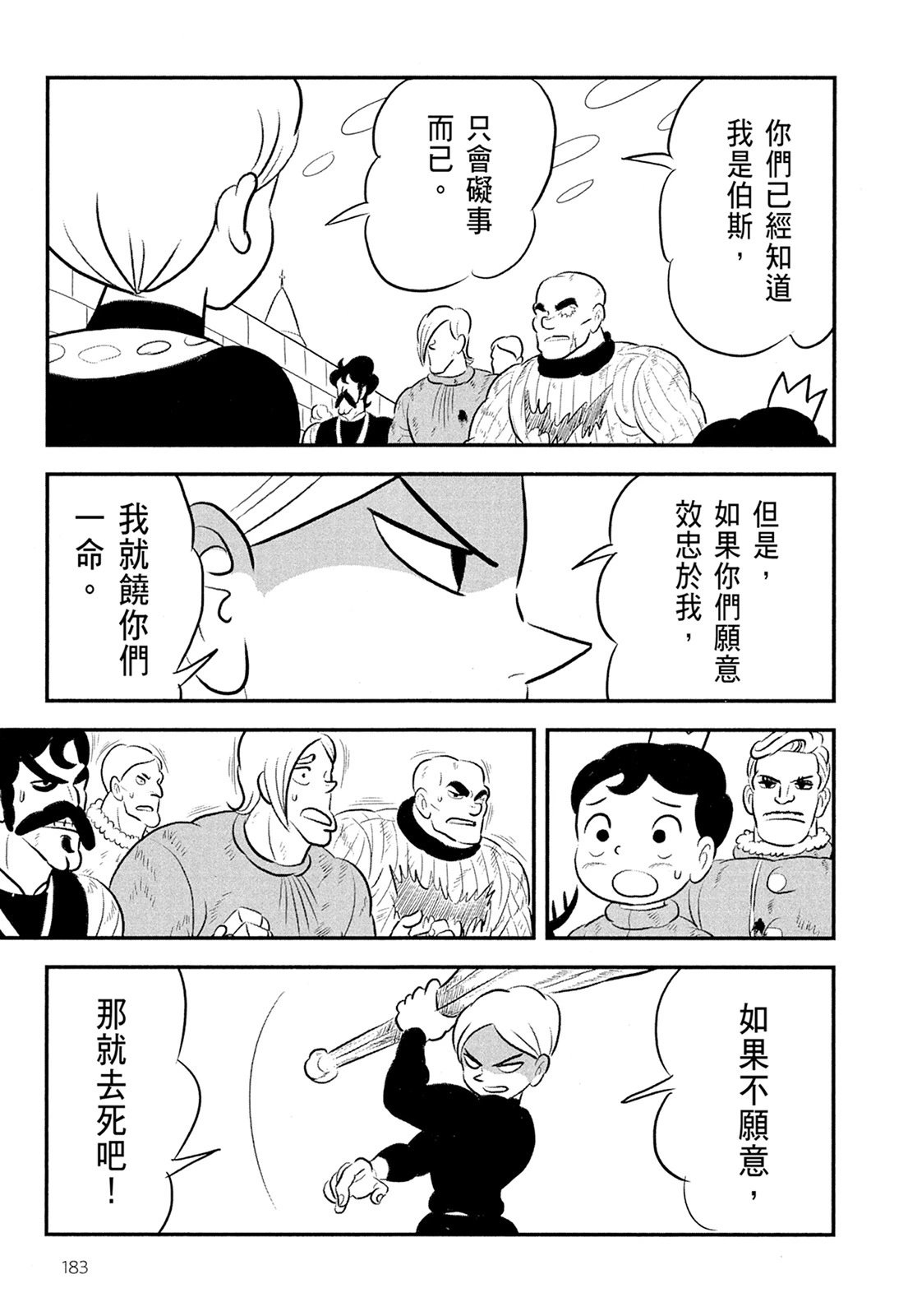 第11卷