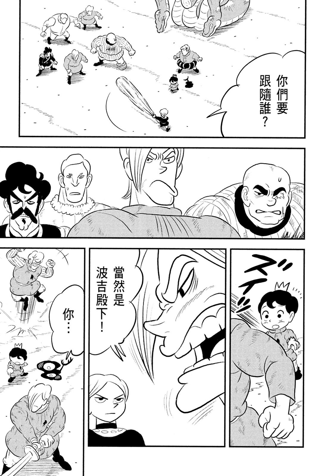第11卷