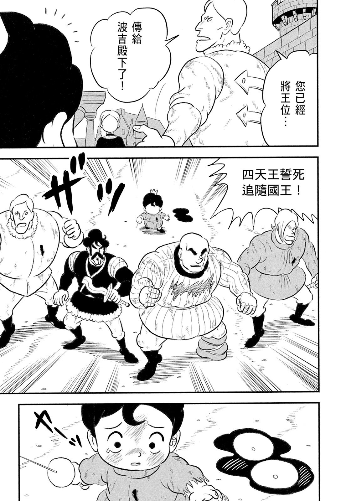 第11卷