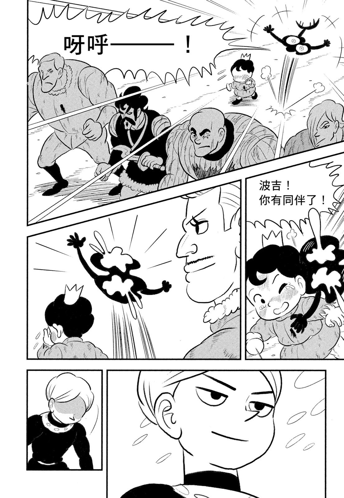第11卷