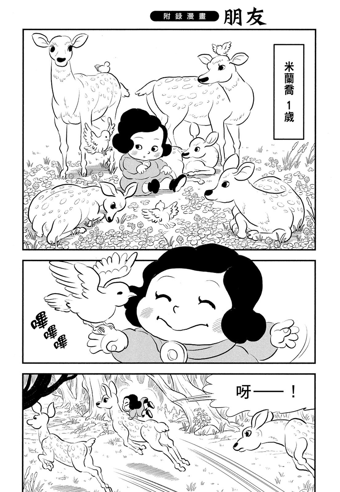第11卷