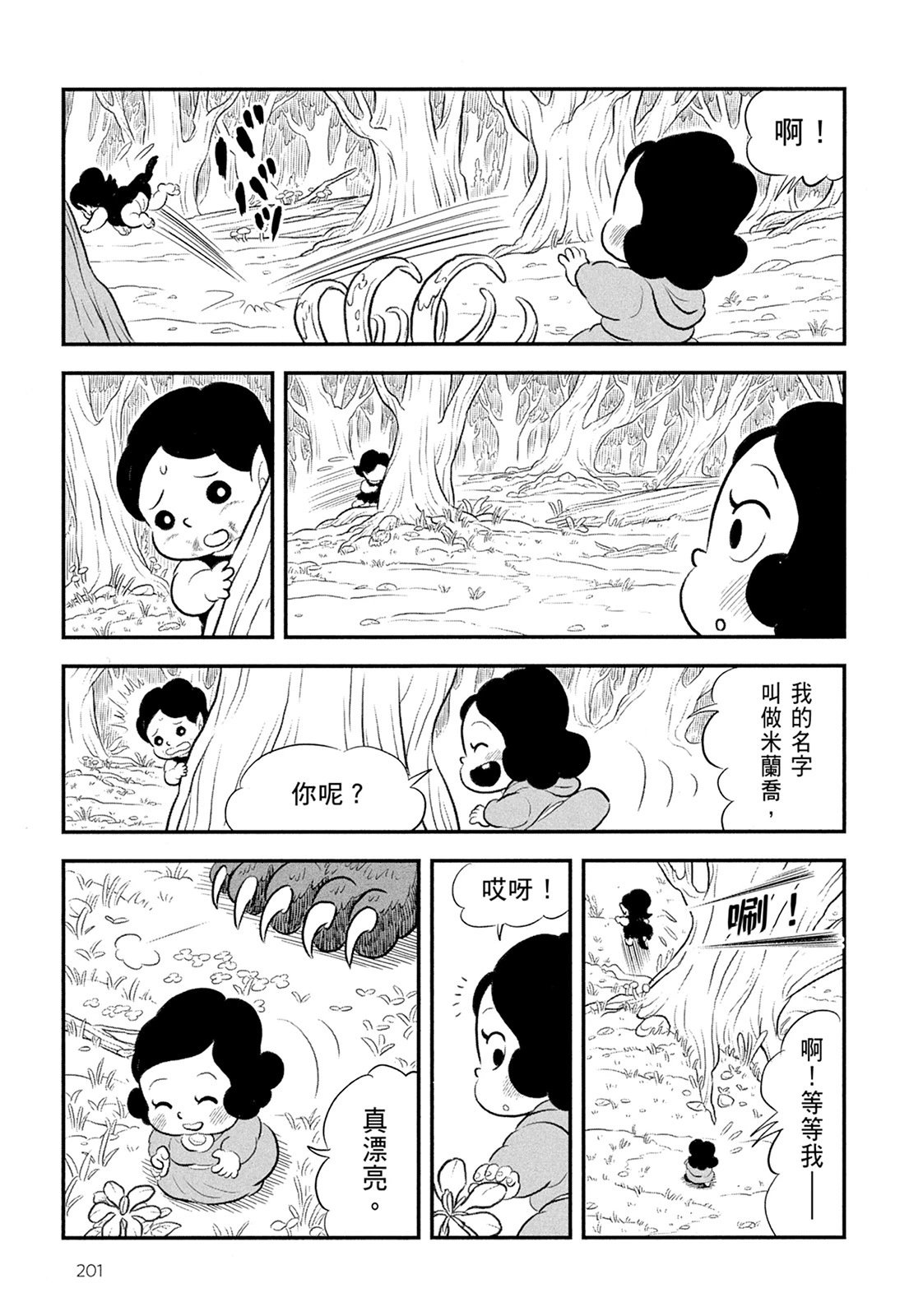 第11卷