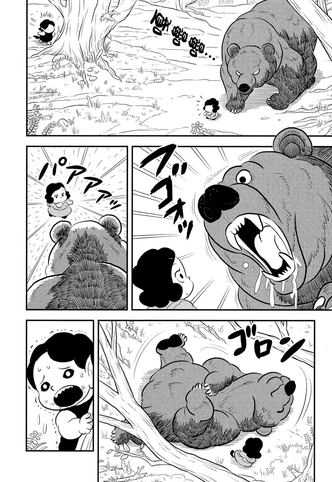 第11卷