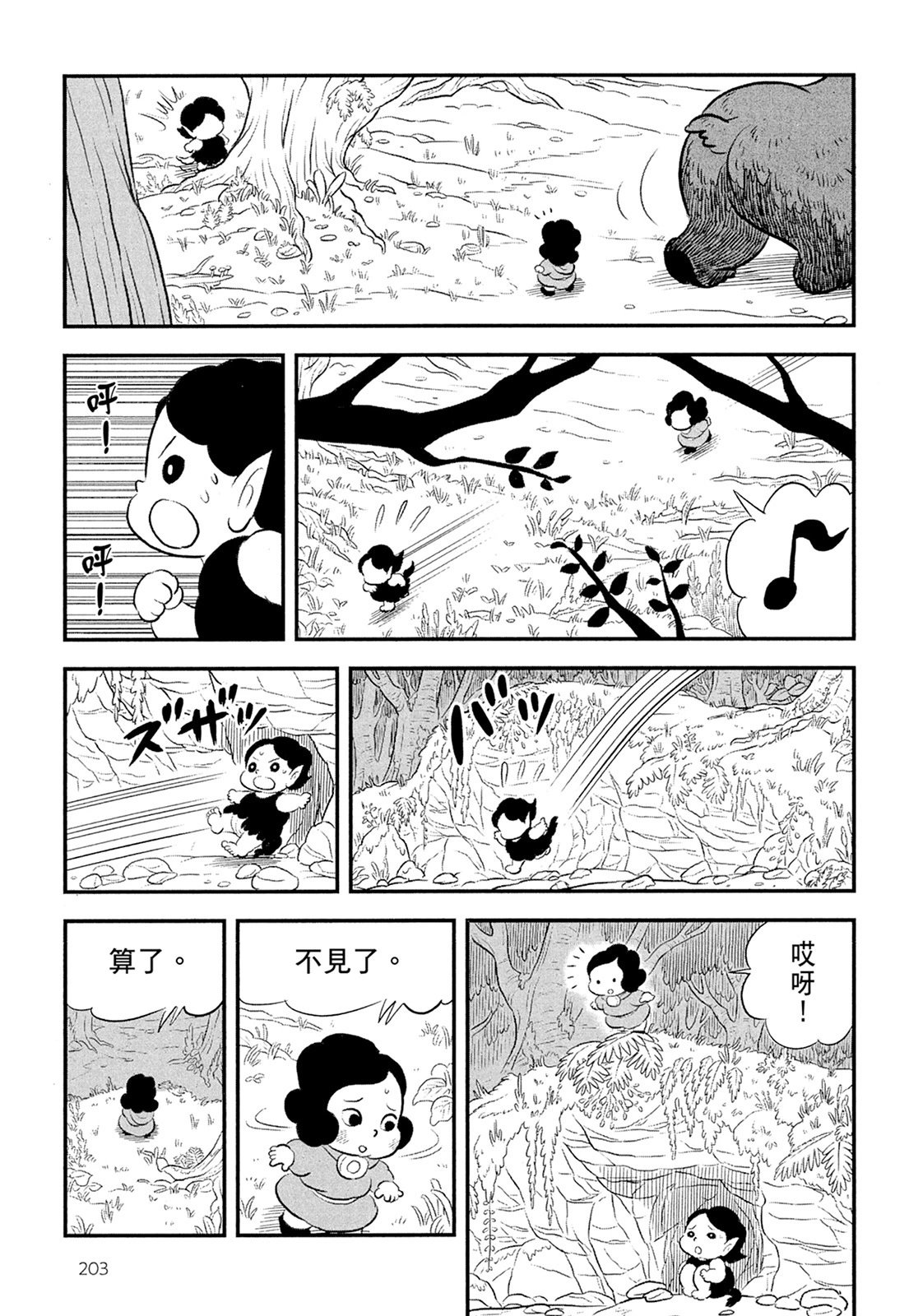 第11卷