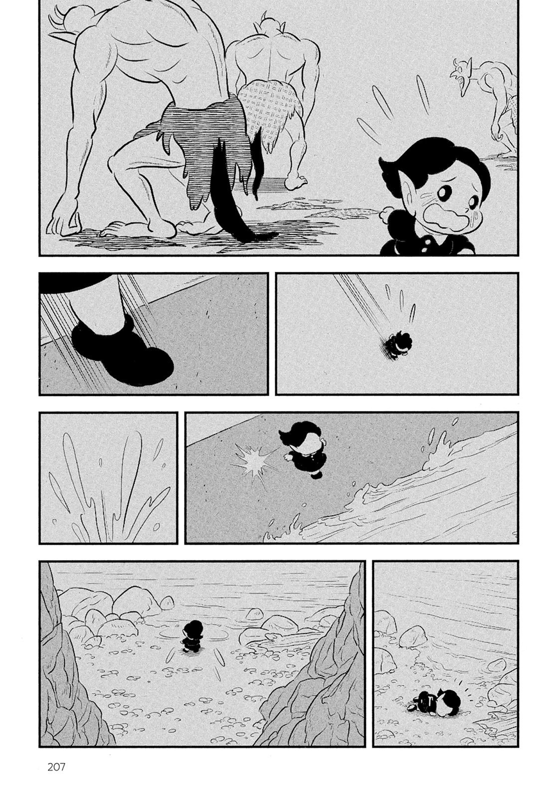 第11卷