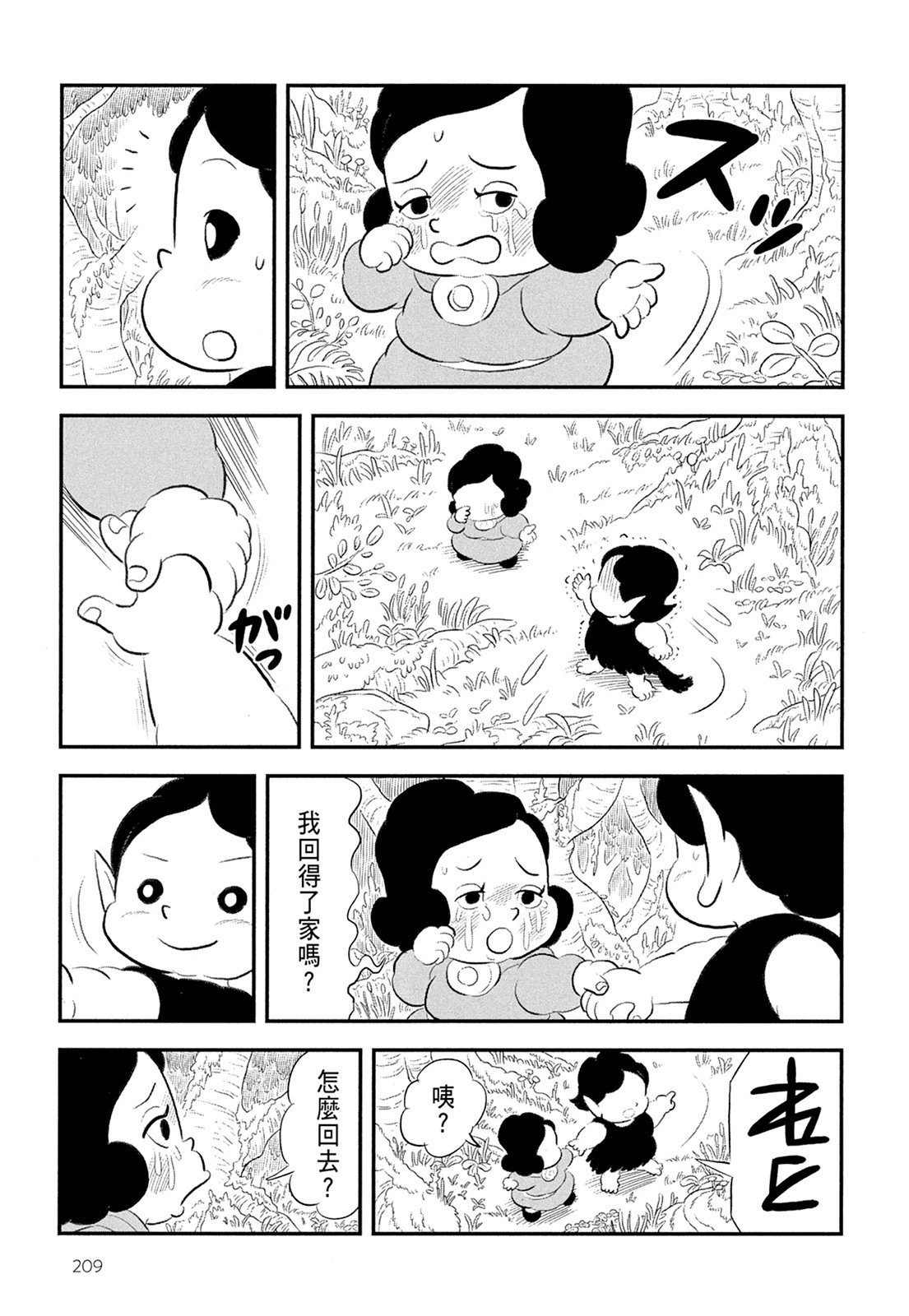 第11卷