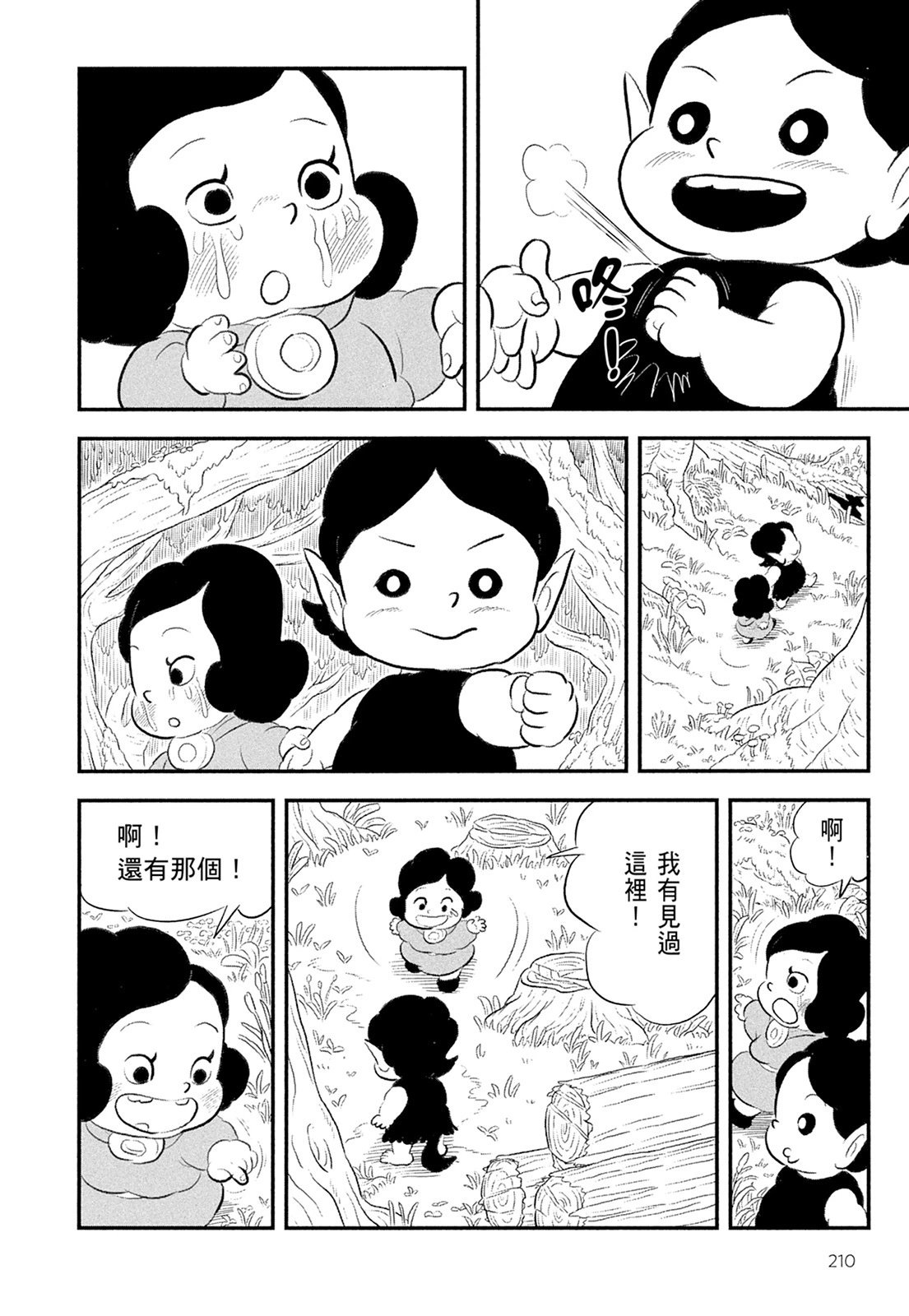第11卷