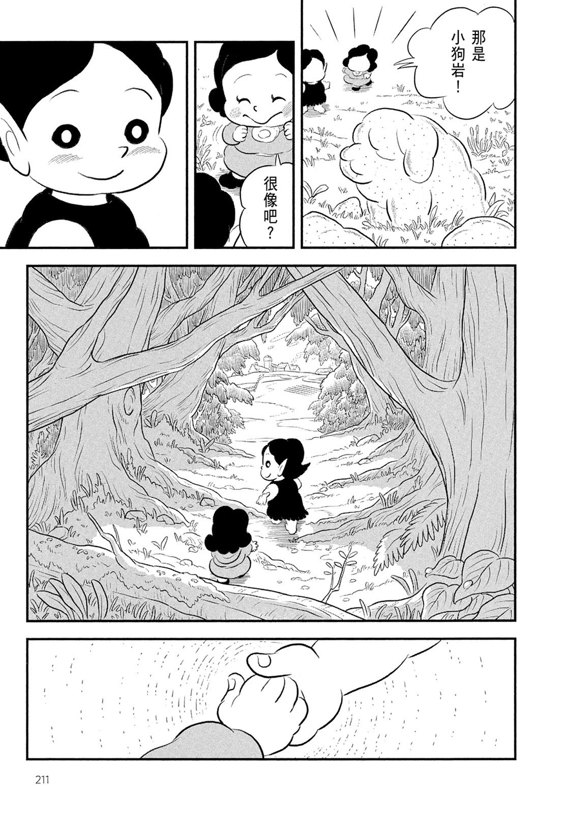 第11卷
