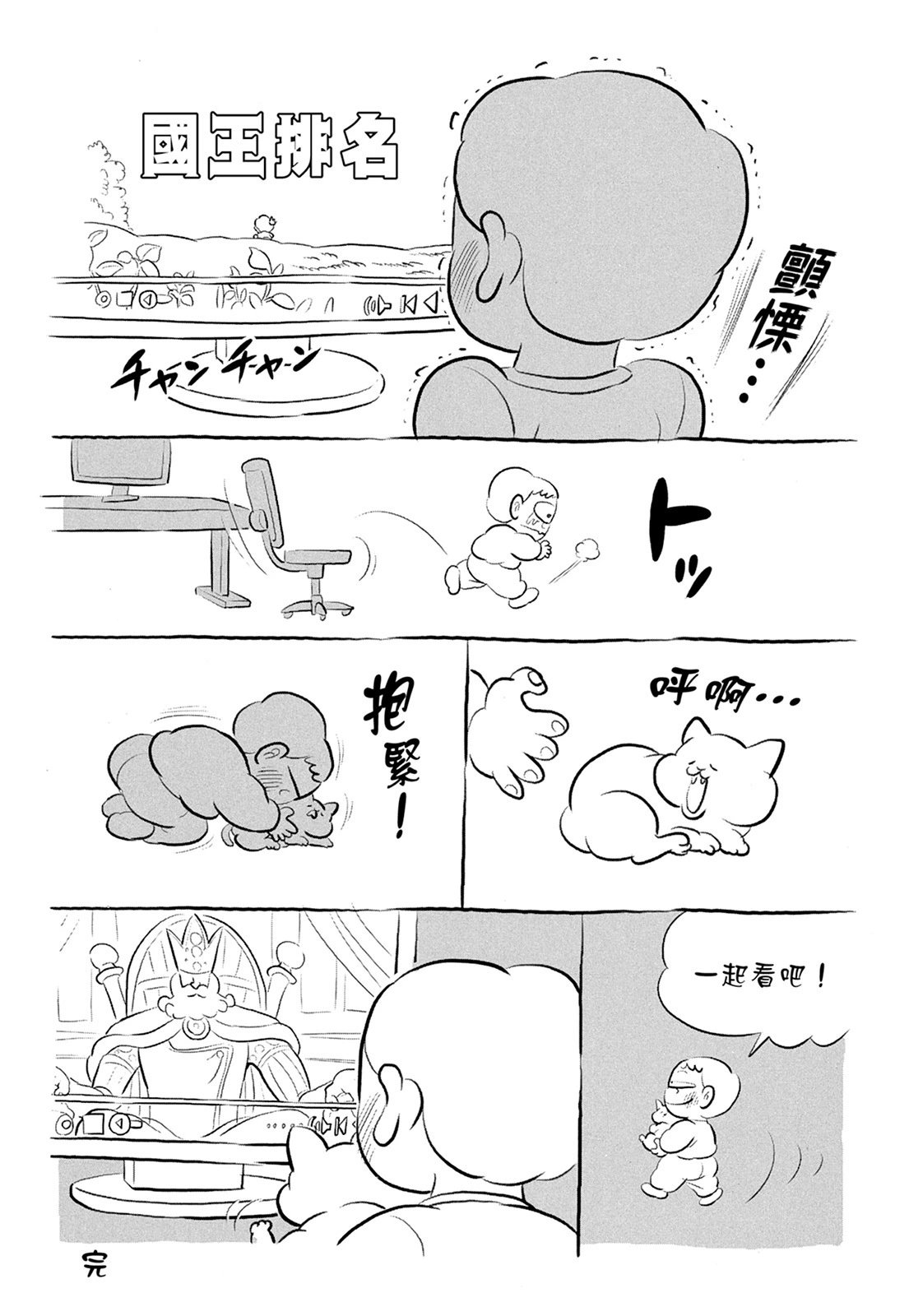 第11卷