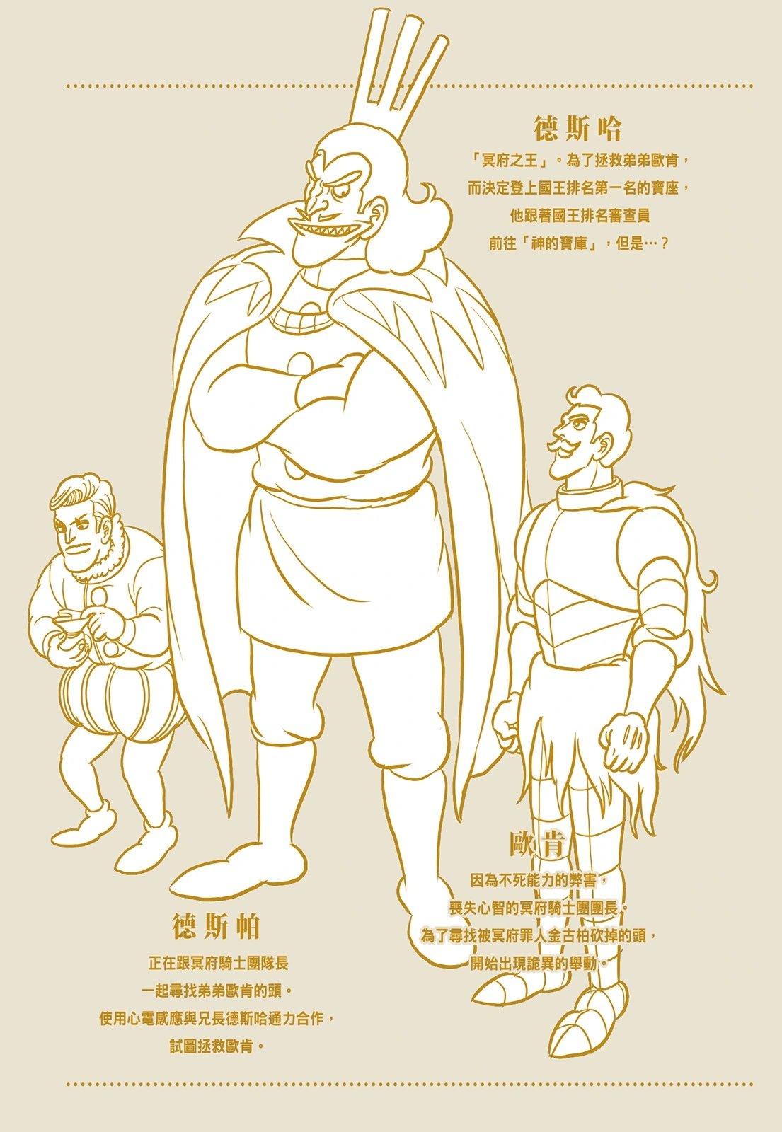 第13卷