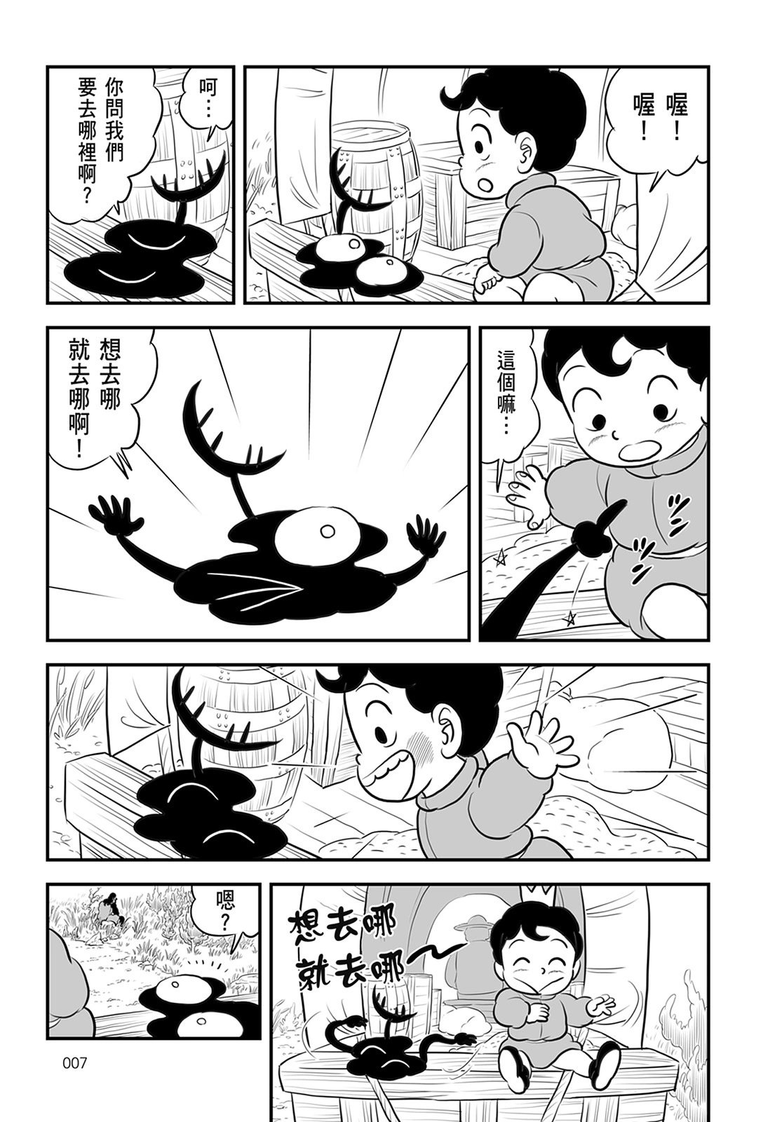 第13卷