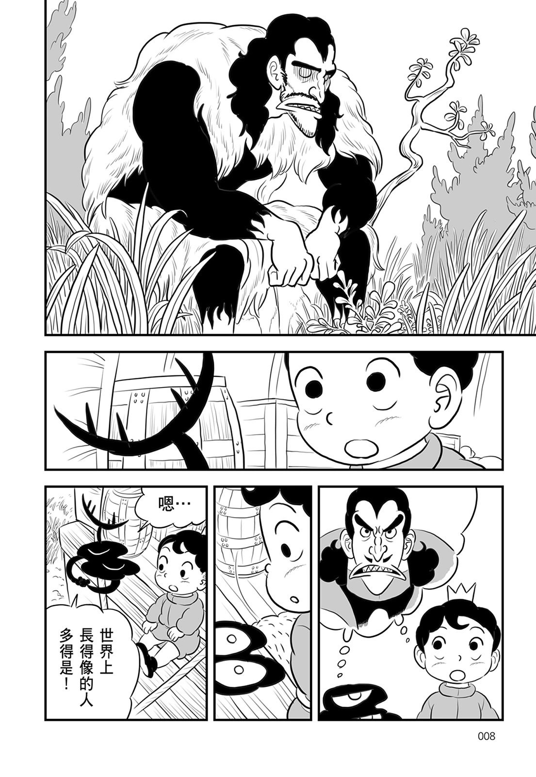 第13卷