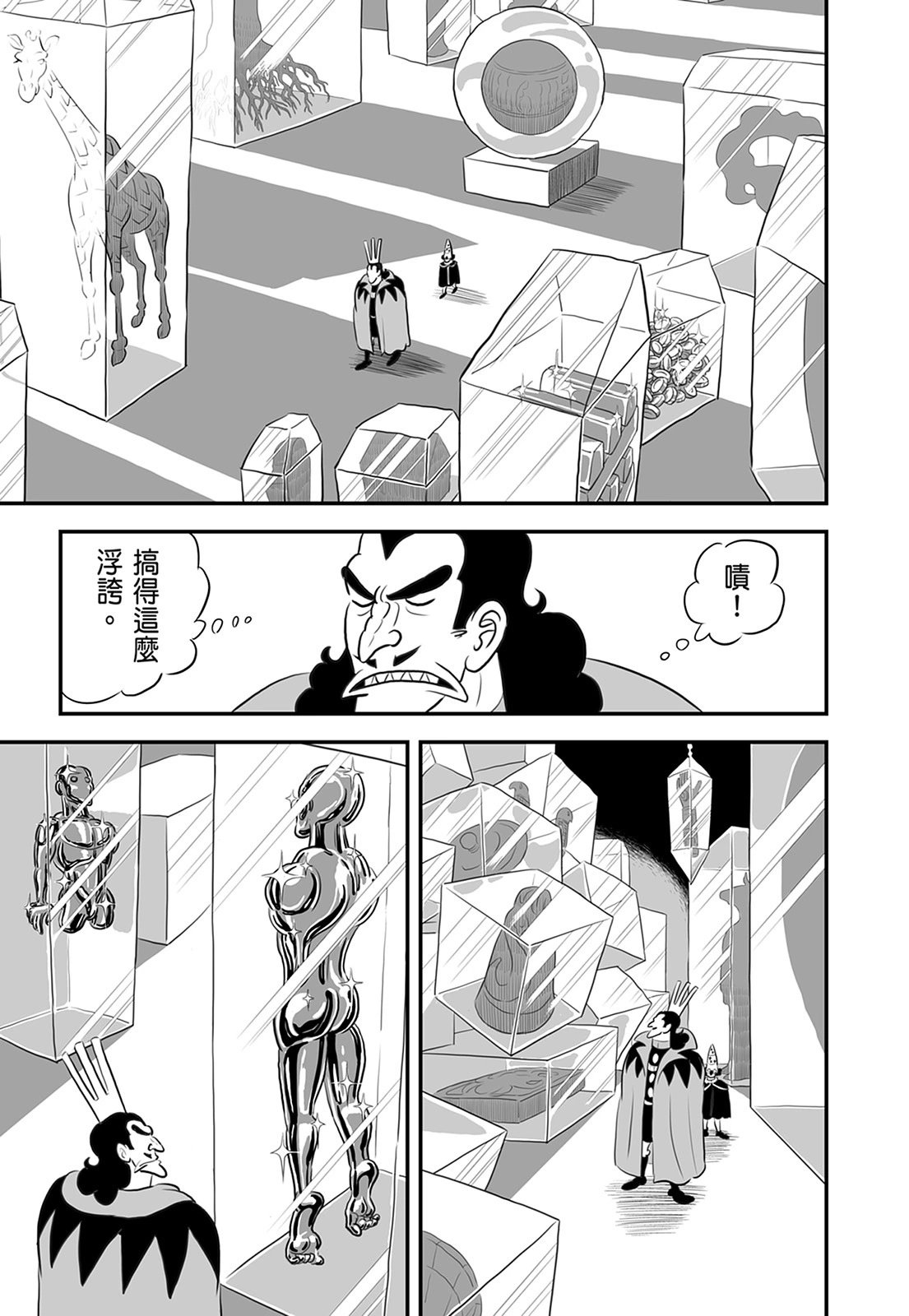 第13卷