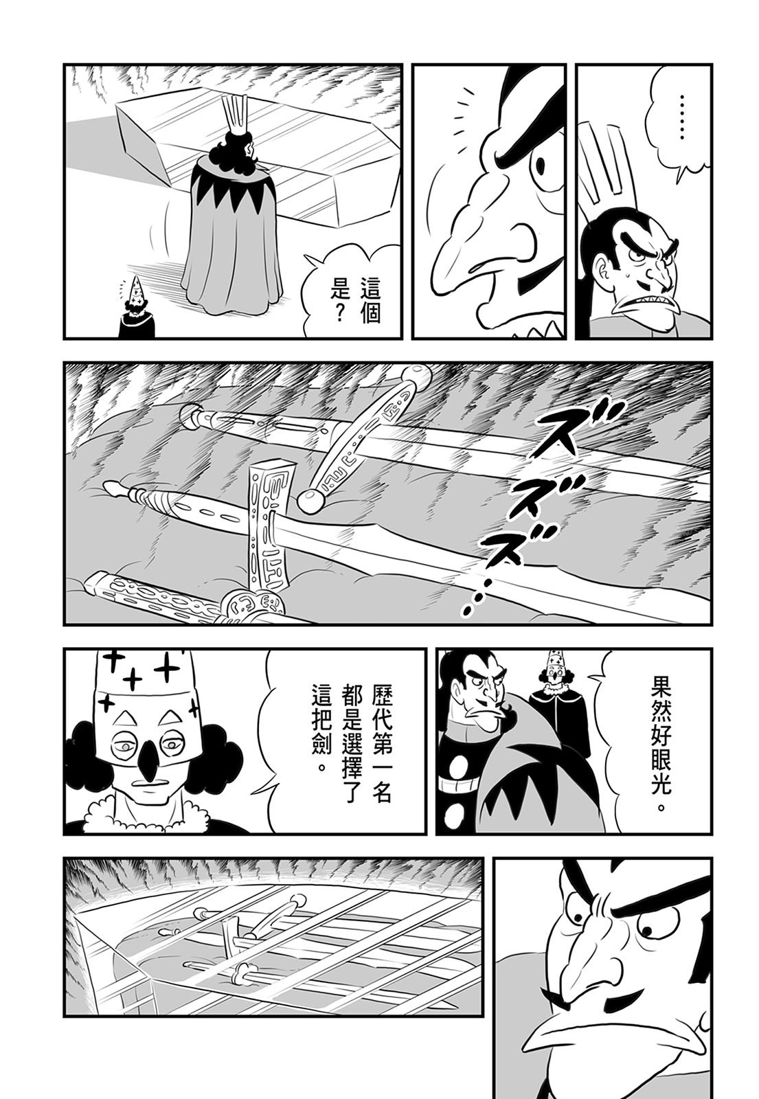第13卷