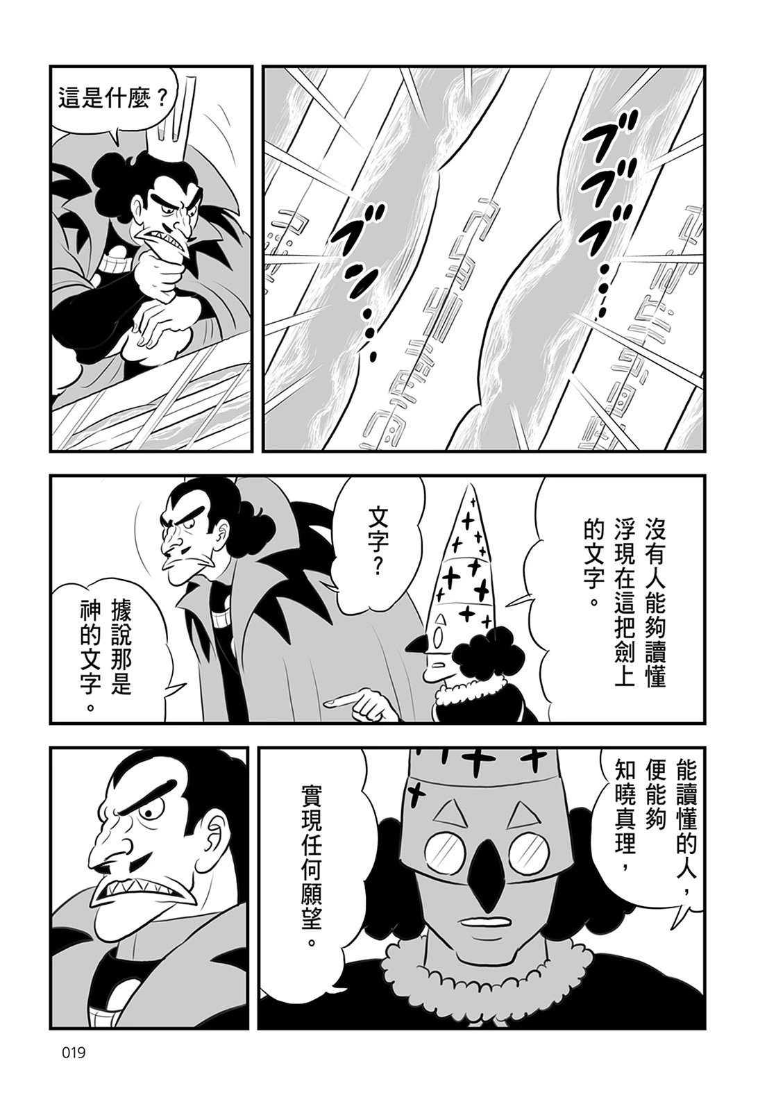 第13卷