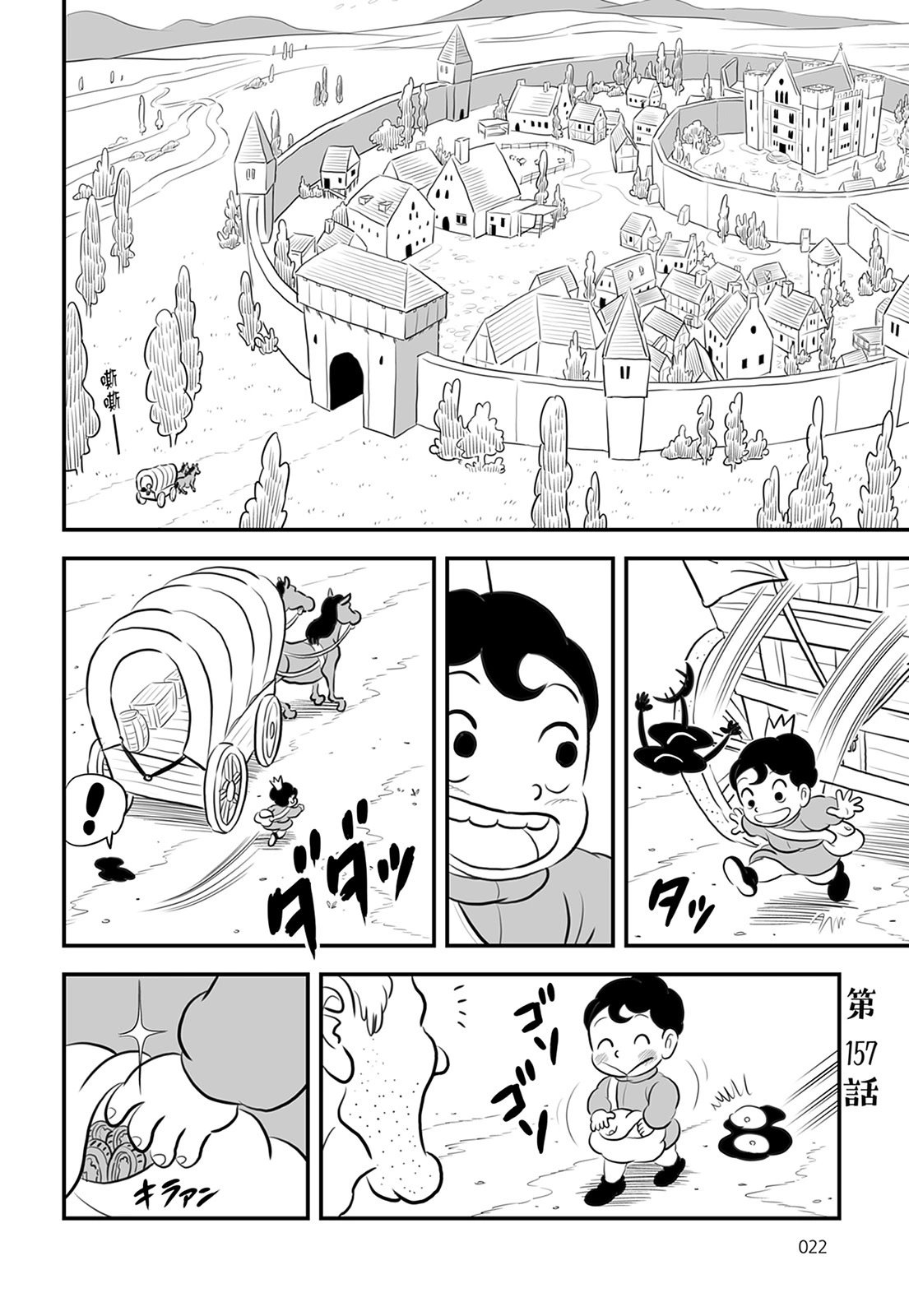 第13卷
