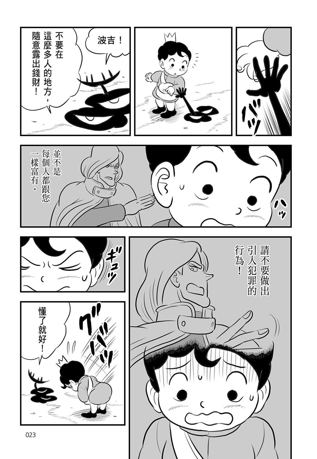 第13卷