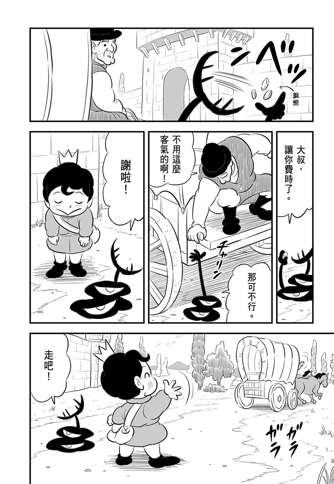 第13卷