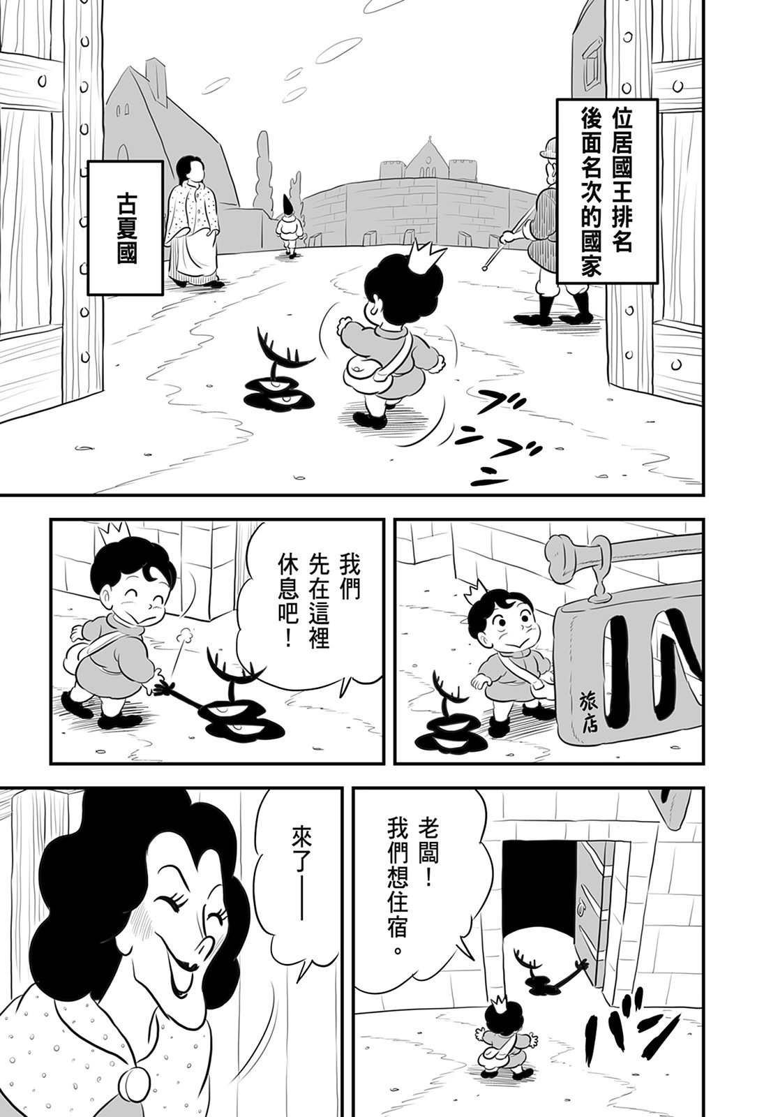 第13卷