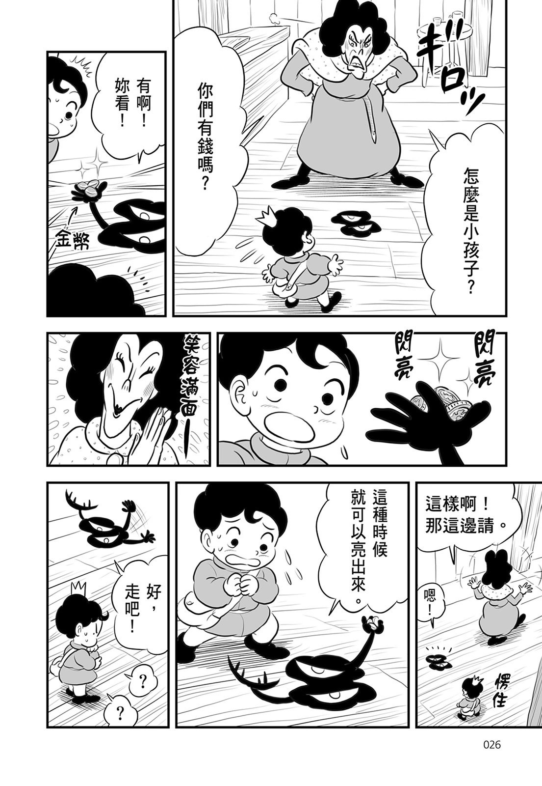 第13卷