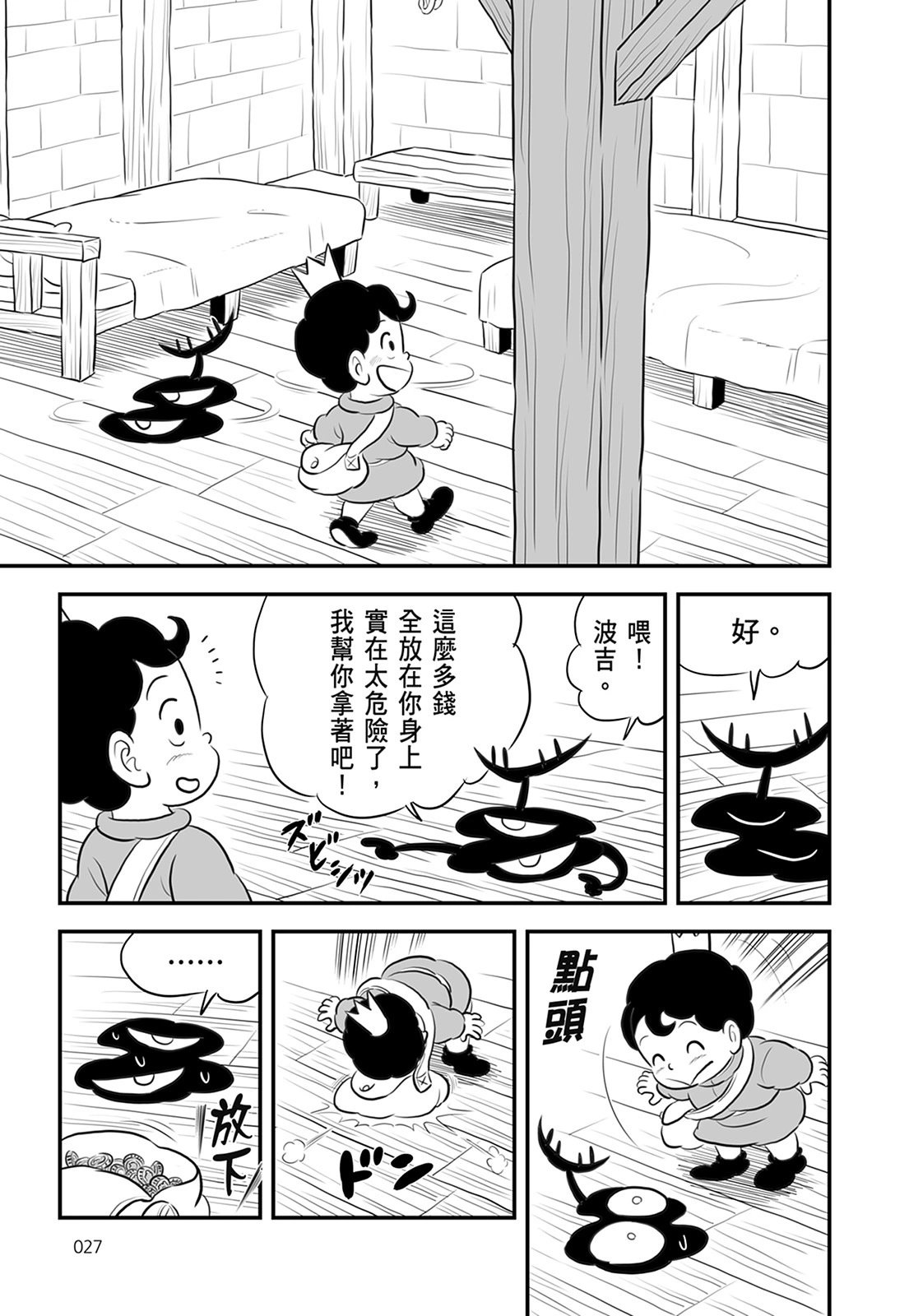 第13卷