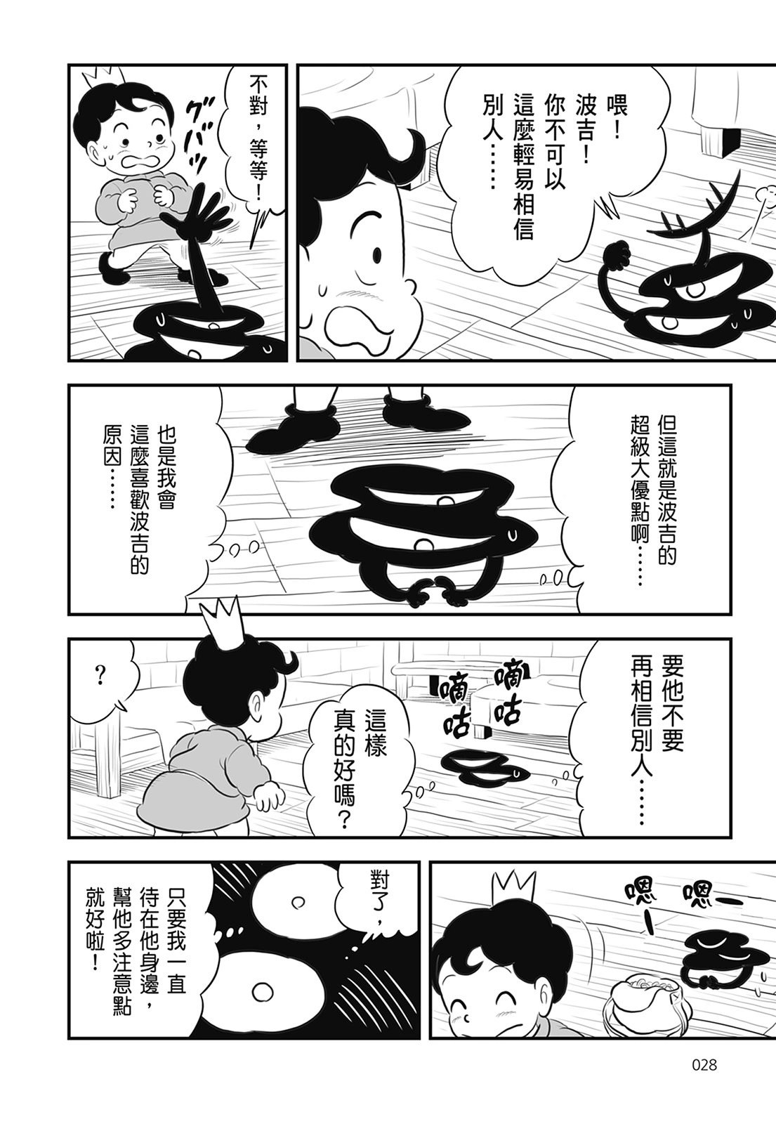 第13卷