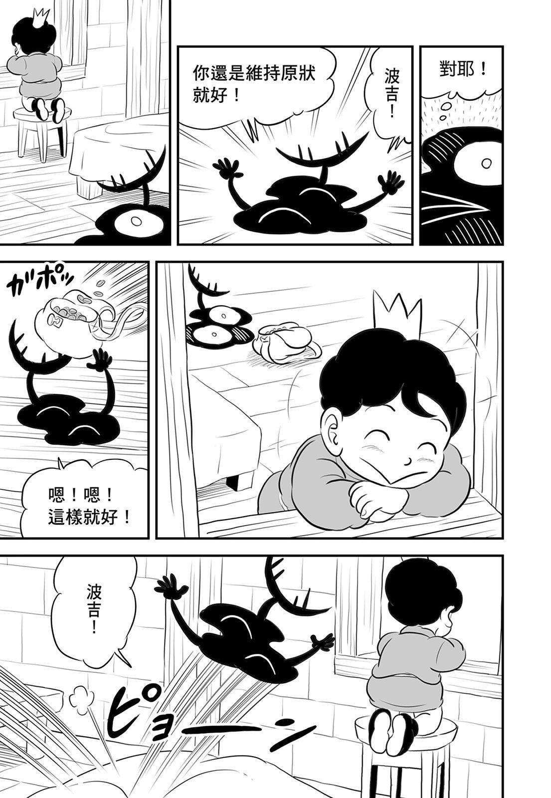 第13卷
