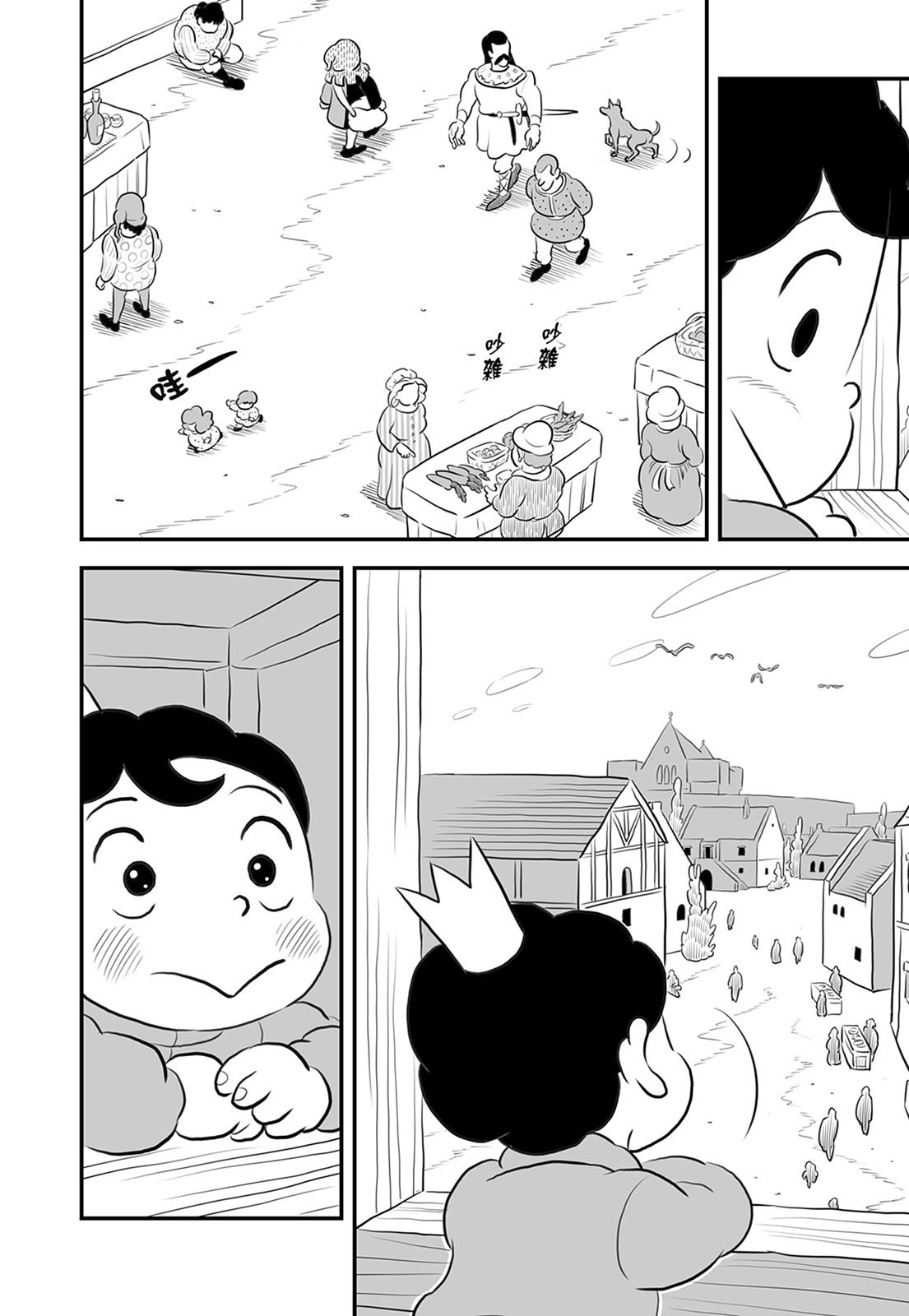 第13卷