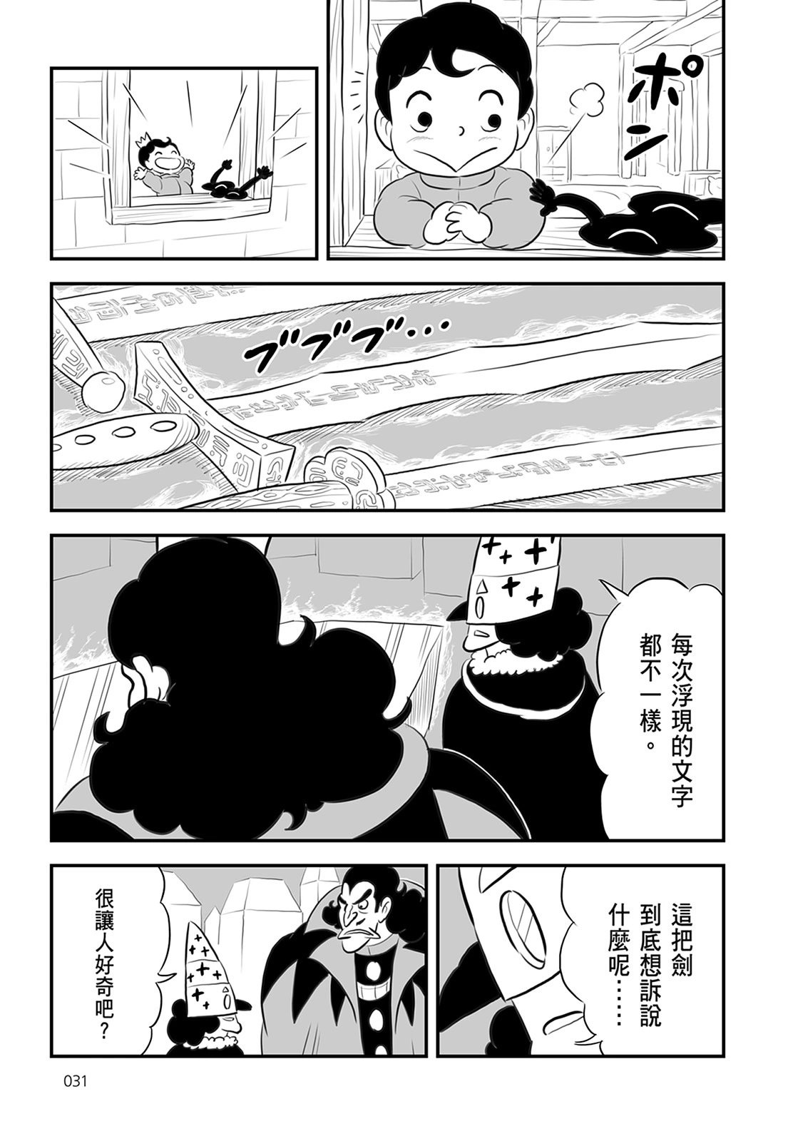 第13卷