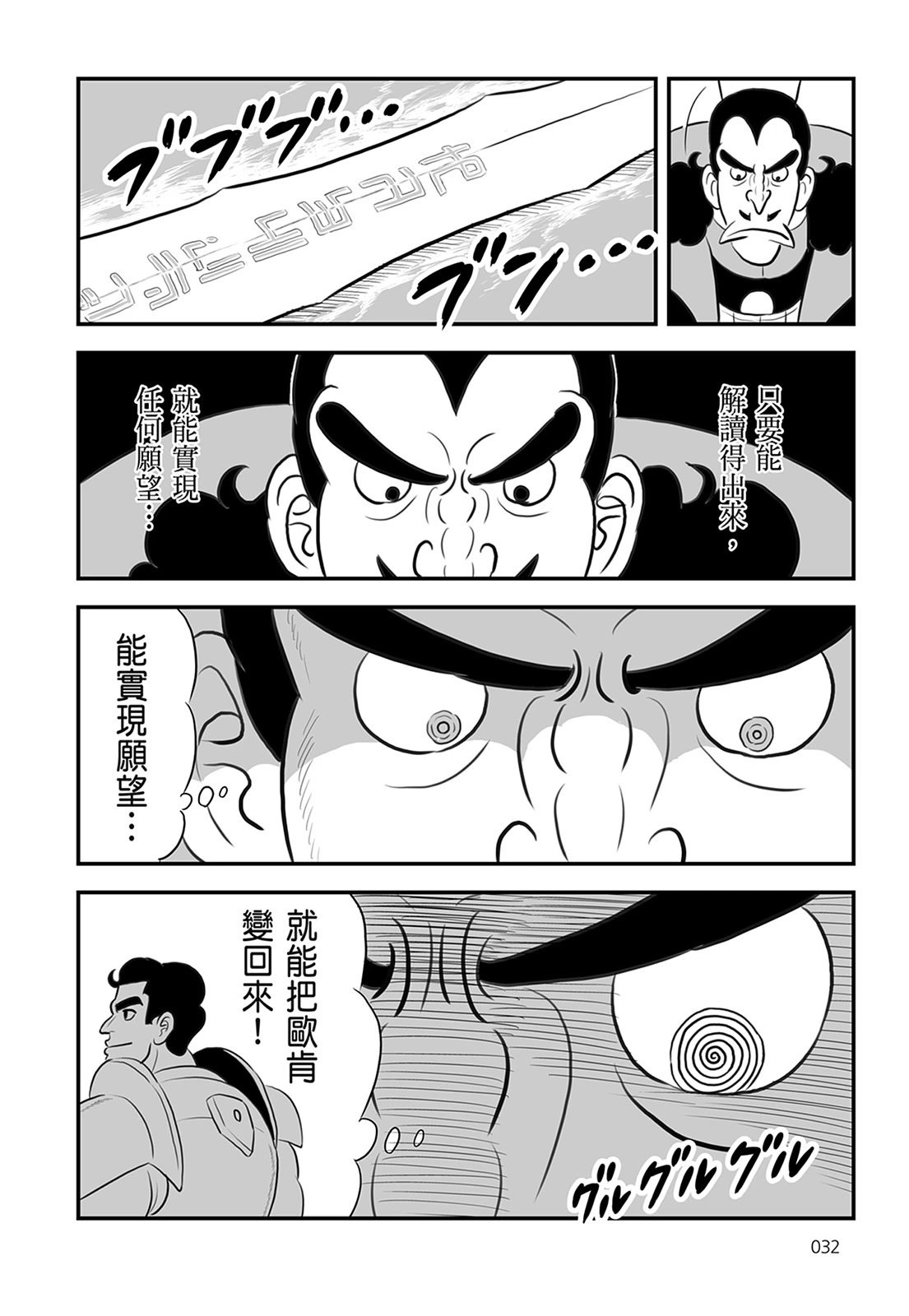 第13卷
