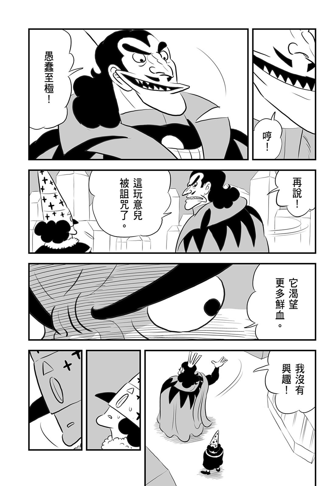 第13卷