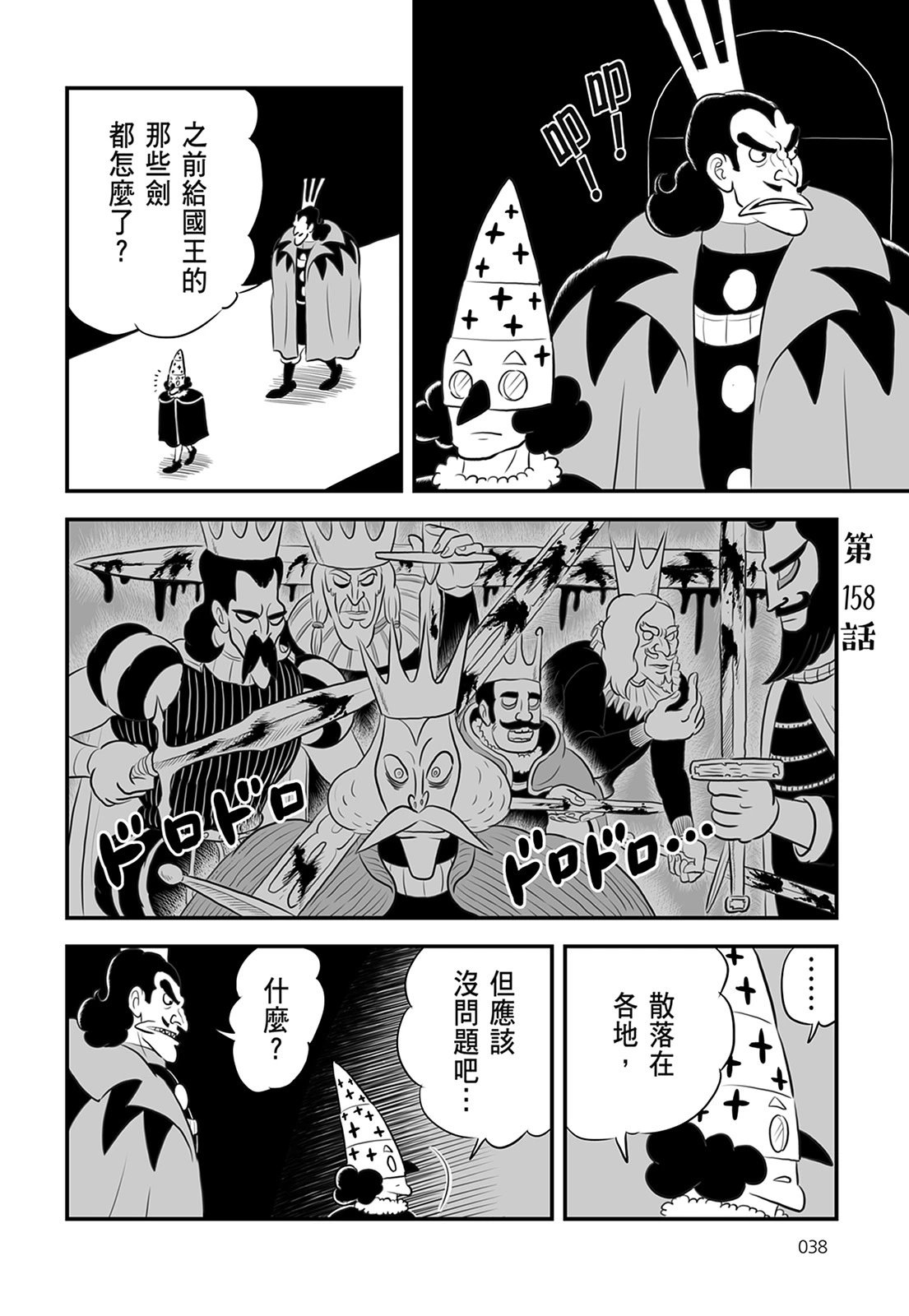 第13卷