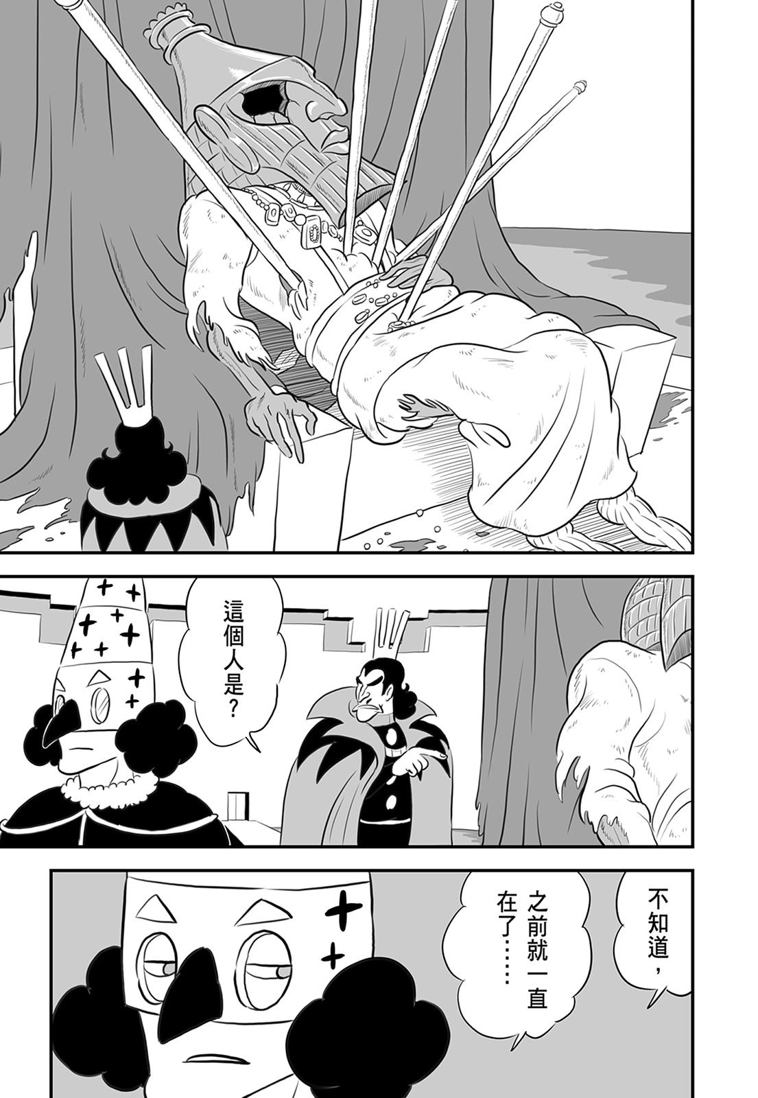 第13卷