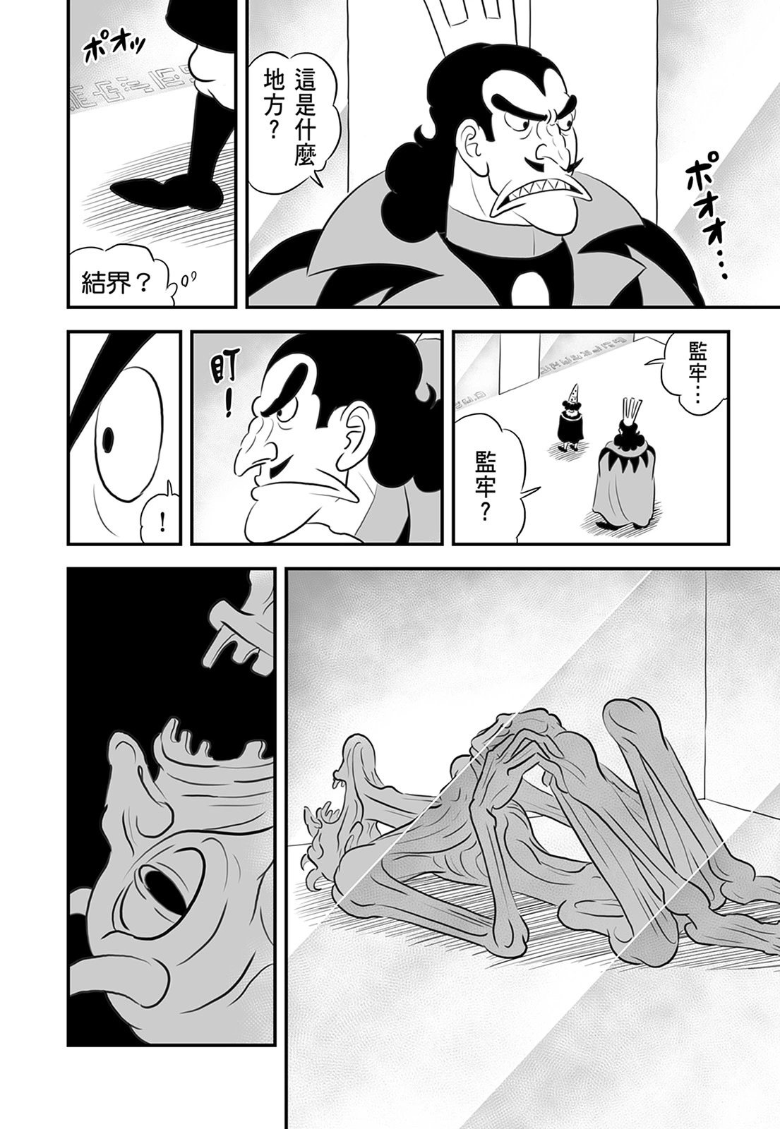 第13卷