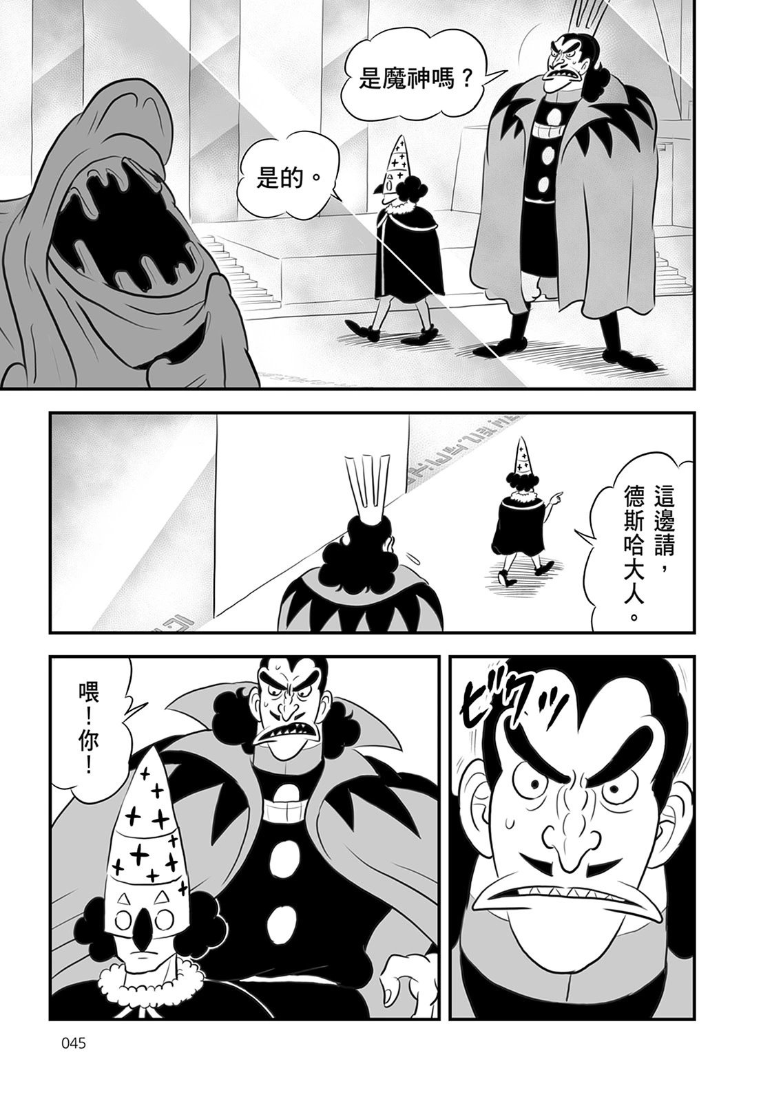 第13卷
