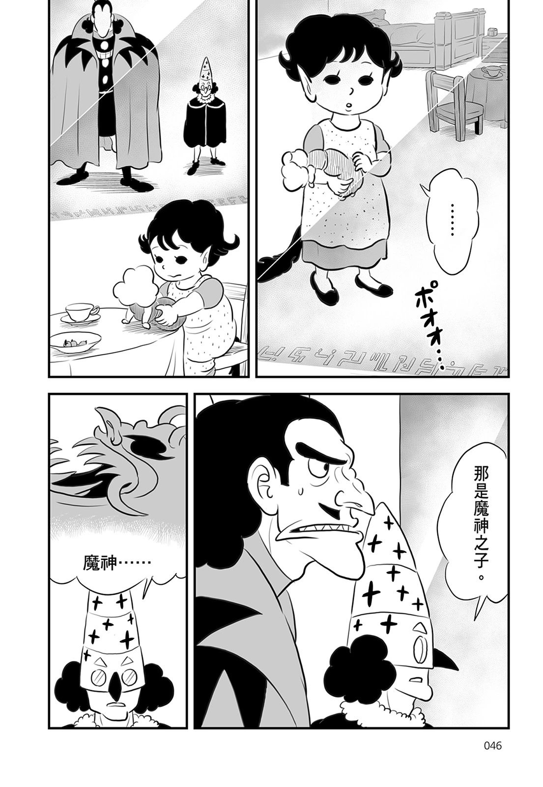 第13卷