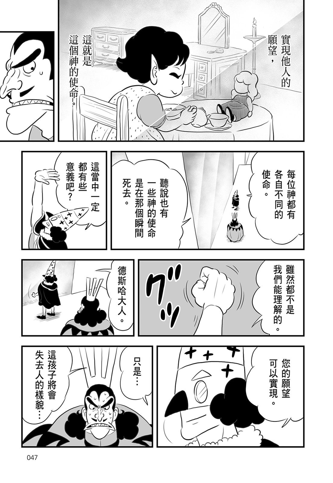 第13卷