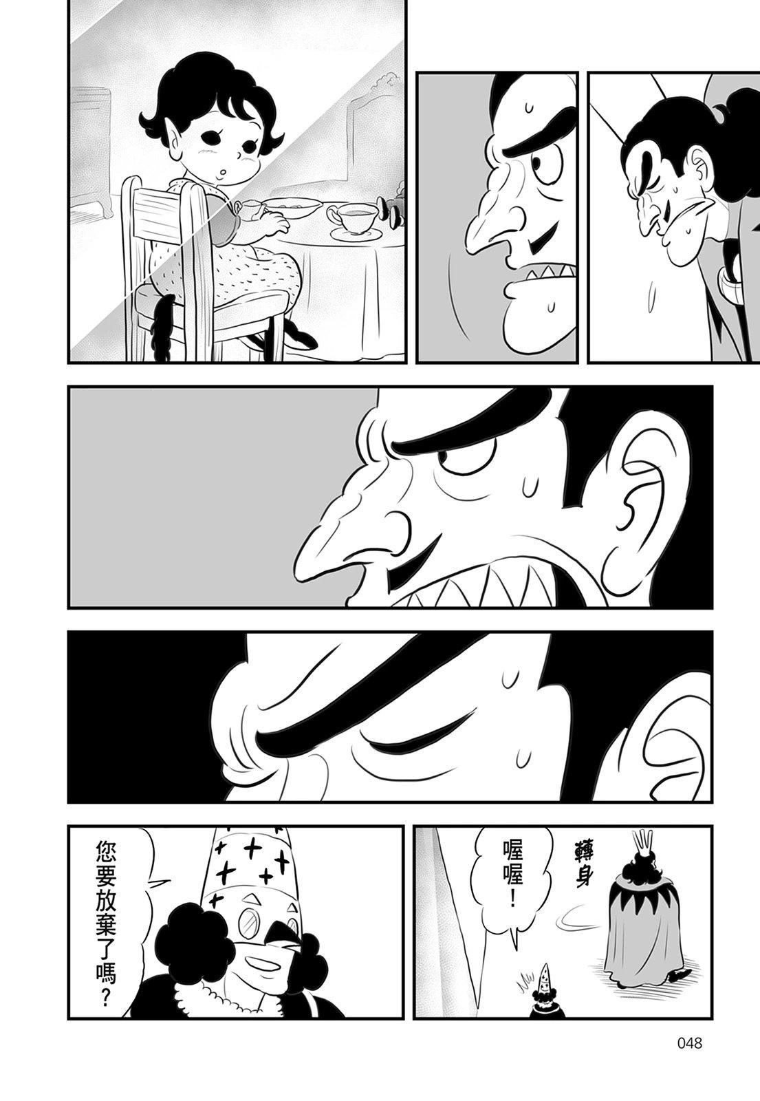 第13卷