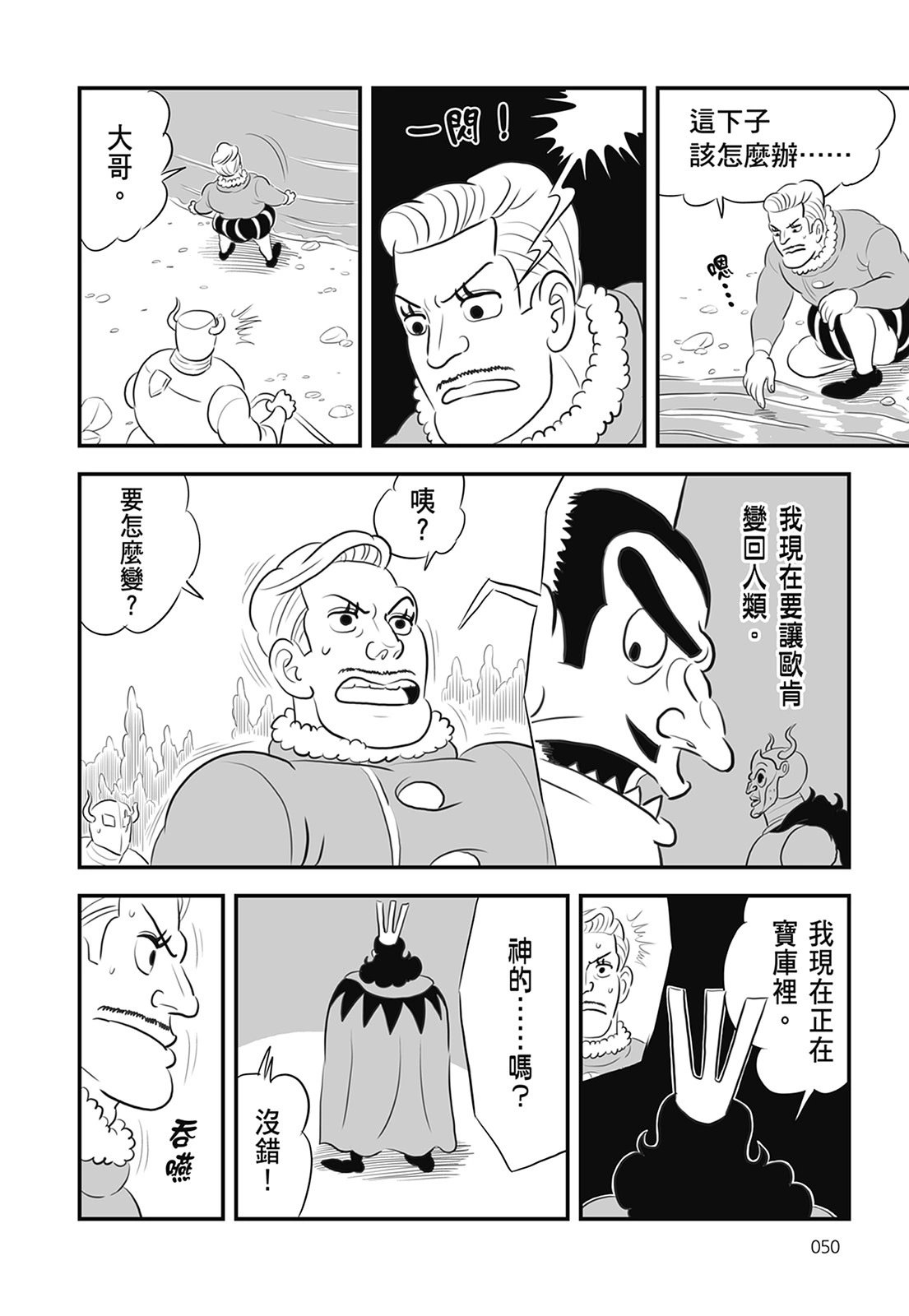 第13卷
