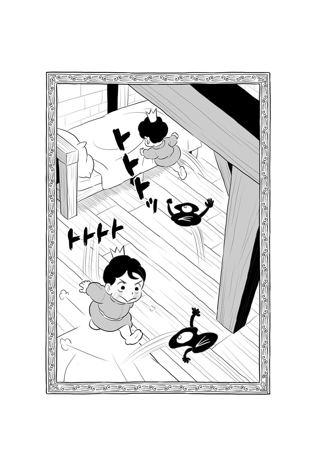 第13卷