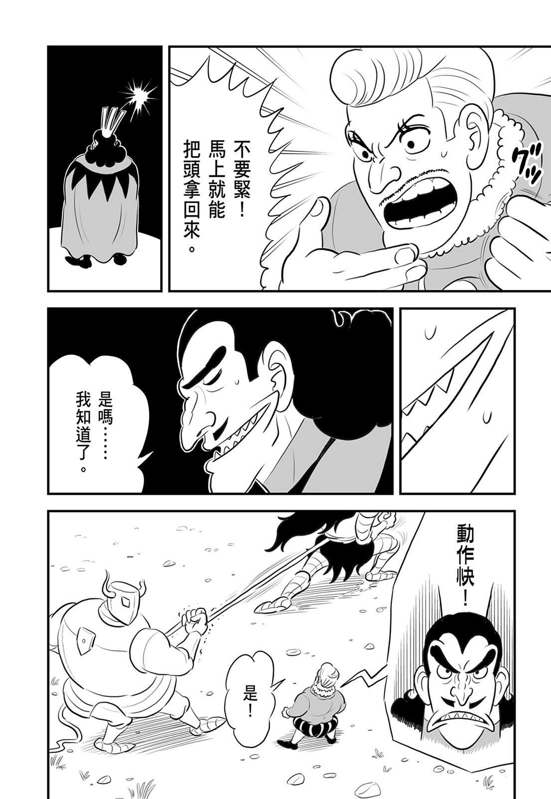第13卷